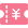 Activity